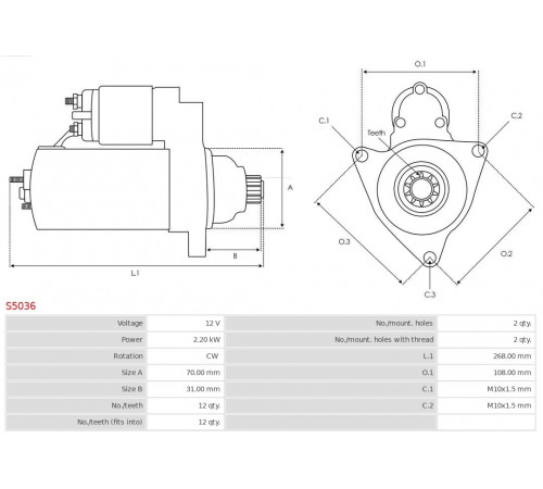 Стартер S5036 AS-PL