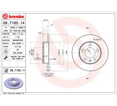 Гальмівний диск 08.7165.11 BREMBO