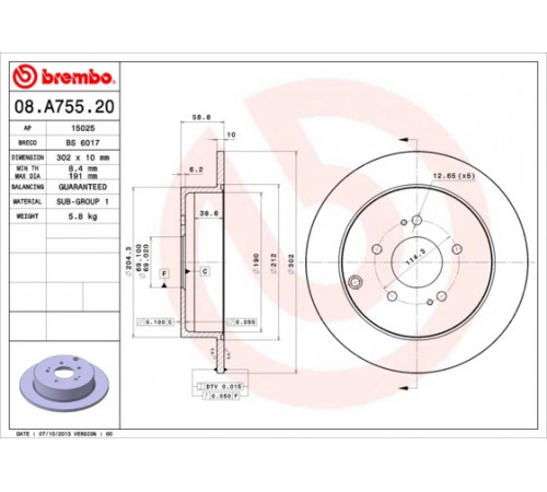 Гальмівний диск 08.A755.20 BREMBO
