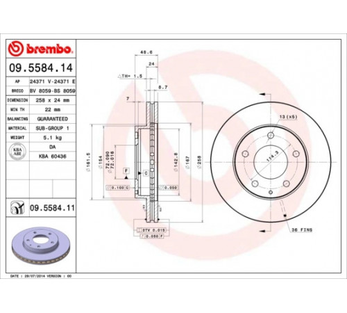 Гальмівний диск 09.5584.14 BREMBO