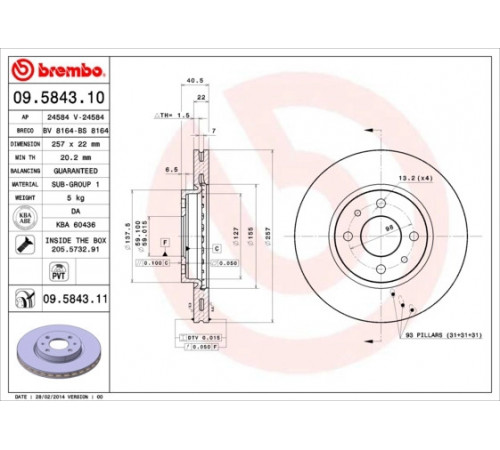 Гальмівний диск 09.5843.11 BREMBO