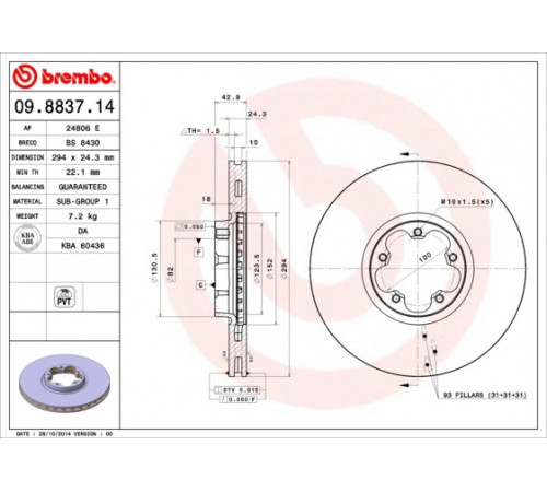 Гальмівний диск 09.8837.14 BREMBO