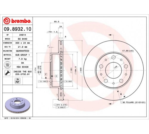 Гальмівний диск 09.8932.10 BREMBO