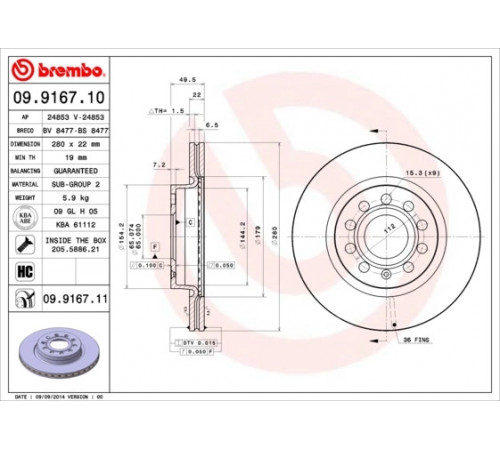 Гальмівний диск 09.9167.11 BREMBO
