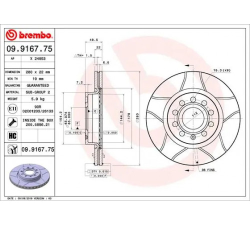 Гальмівний диск 09.9167.75 BREMBO