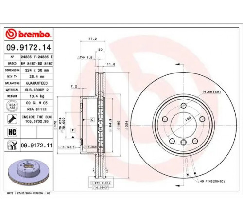 Гальмівний диск 09.9172.11 BREMBO