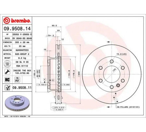 Гальмівний диск 09.9508.11 BREMBO