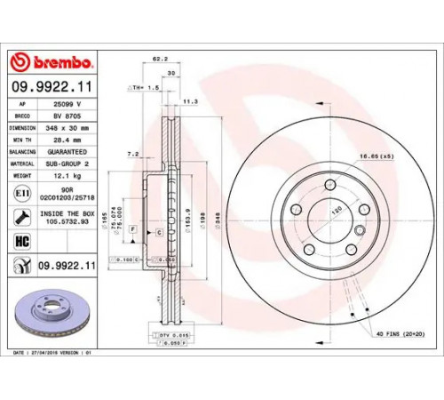 Гальмівний диск 09.9922.11 BREMBO