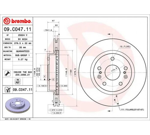Гальмівний диск 09.C047.11 BREMBO