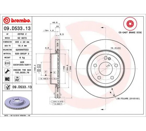 Гальмівний диск 09.D533.13 BREMBO