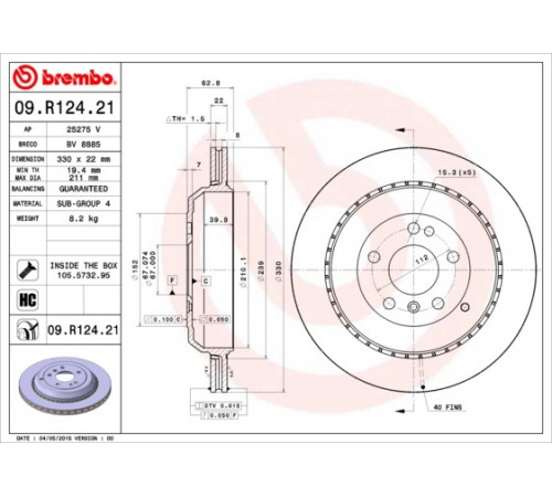 Гальмівний диск 09.R124.21 BREMBO