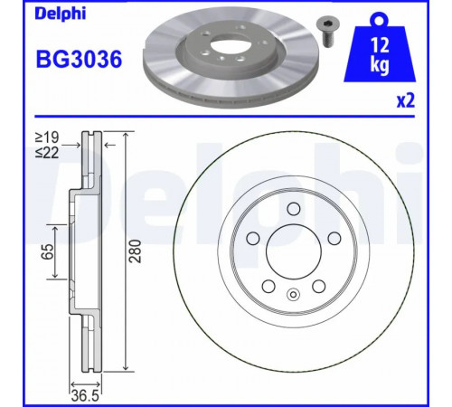 Гальмівний диск BG3036 DELPHI