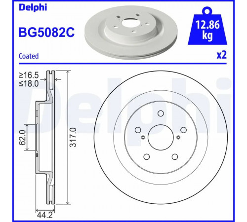 Гальмівний диск BG5082C DELPHI
