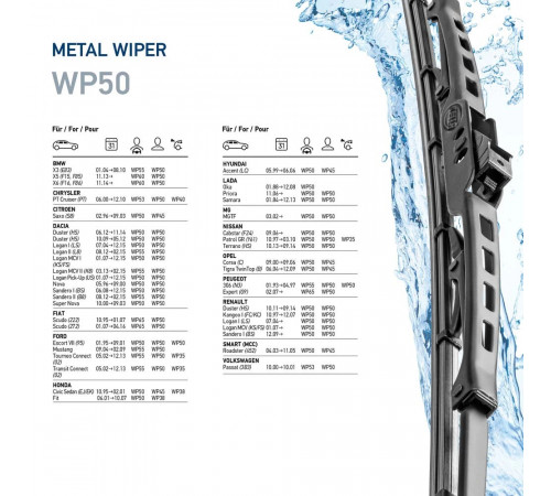 Щітка двірника 9XW178878-201 HELLA