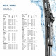Щітка двірника 9XW178878-261 HELLA