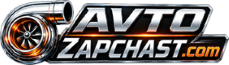 Avto-Zapchast.com